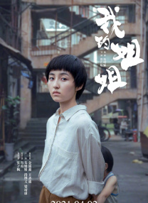 五月婷婷激情网
